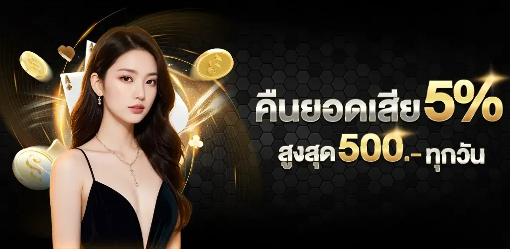 promotion-1 BY baccarat ทดลองเล่น